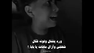 اغنية الرمش خطاف والسحر أصناف بصوت الفتا ادم الامير  اغنية الرمش خطاف والسحر أصناف بصوت الفتا ادم الامير