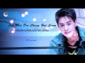 Billkin Putthipong x Ink Waruntorn - Lop Mai Dai Chuay Hai Leum (Erase) Thai Rom Eng Lyrics