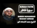 **RARE** Amazing - Sheikh Shahat Muhammad Anwar (RA) - Surah Fatir