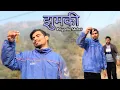 Download Lagu Jhumki | Priyanka Meher | New Kumauni Song | Dance Video #jhumki #newkumaunisong #priyankameher