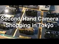 Second-Hand Camera Shopping in Tokyo