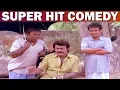 Download Lagu Naane Raja Naane Mandhiri | Super Hit Comedy | Vijayakanth | Goundamani | Senthil