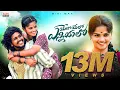Download Lagu YELO YELO YENNIYALO FULL VIDEO SONG | MINIMAX | SOWMYA | RAMU RATHOD | KALYAN KEY'S