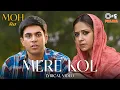 Download Lagu Mere Kol Aake - Lyrical | Afsana Khan | B Praak | Jaani | Gitaj Bindrakhia, Sargun Mehta | Jagdeep S