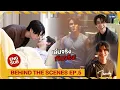 Lagu [Behind The Scenes] เล่นจริง เขินจริง! | Dare You To Death ไขคดีเป็น เห็นคดีตาย EP.5