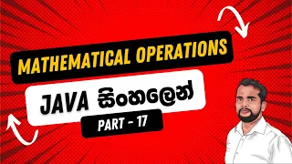 Part 17 Java Mathematical Operations in Sinhala Java in Sinhala