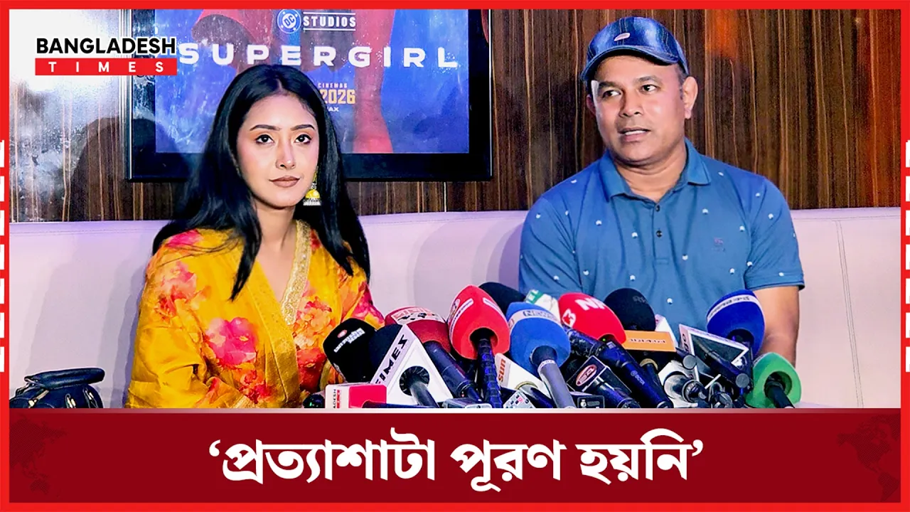 চারটি হল পেয়েই খুশি 'পিনিক' প্রযোজক