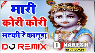 mhari kori kori matki re kanudo dj remix new rajasthani dj song dj naresh bagar