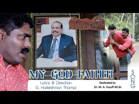 Download MP3 MY GOD FATHER SONG | G HARIKRISHNAN THAMPI | BANGALORE LODGE HOME CINEMA SERIES SONG
