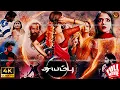 Download Lagu Suyambu | Tamil Dubbed Crime Thriller Movie #4k | Maheshyadlapalli | Swathi | Yaswanth | Haris Films