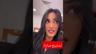 تسابيح مبارك Tsabih Mubarak تسابيح مبارك السودان الإمارات سودان يوتيوب جميلات الاعلام العربي 