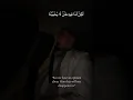 Download Lagu Allahu Ya’lam | Nasheed #shorts