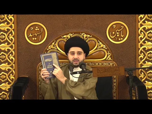 ⁣مقامات النبي الأعظم 