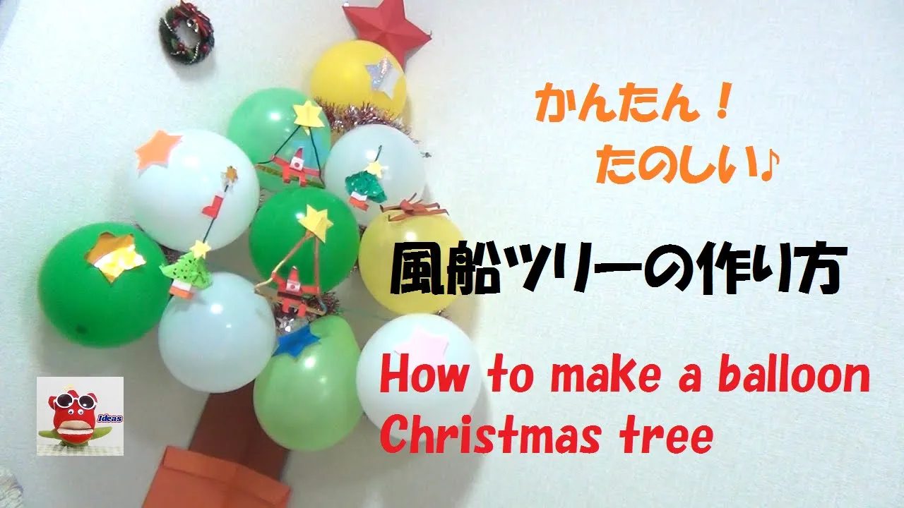 【保育】クリスマスの壁面飾りアイデア