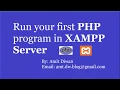 How to run first PHP program in XAMPP Server