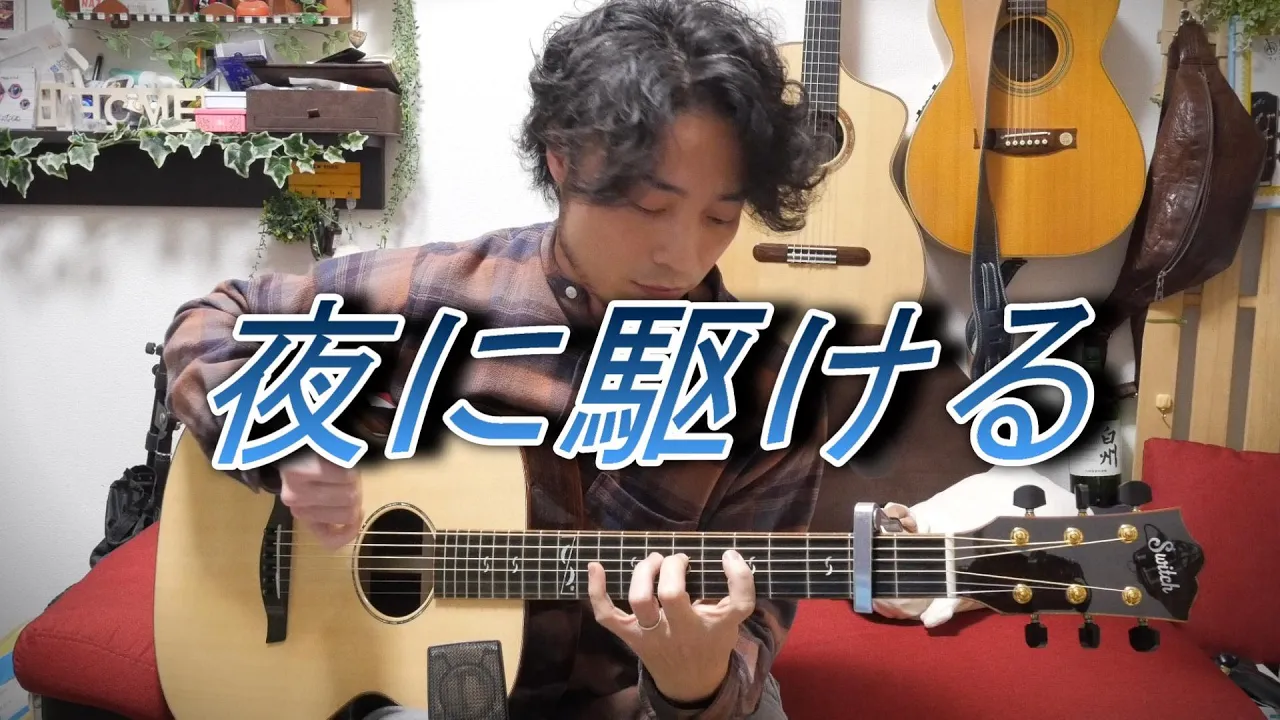 Acoustic Guitar Instruments Musian Acoustic Guitar Instruments Musian