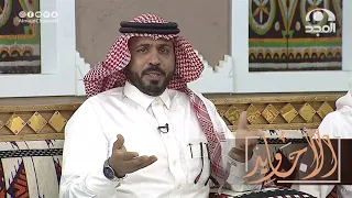 تخاصم مع جاره وقطع التواصل معاه وبعد 3 أيام قابله ويوم ناداه شوفوا اللي صار شويقي البقعاوي 