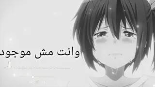 انا من كتر مانا قلبي وجعني معاك حالات واتس شيرين  انا من كتر مانا قلبي وجعني معاك حالات واتس شيرين