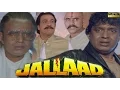 Download Lagu Jallad (1995) | Mithun Charkaborty | Madhu | Rambha | Kader Khan | Shakti Kapoor | Full HD Movie