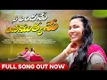 Download Lagu NEE ANDHAME ANIMUTHYAME  | LATEST LOVE SONGS 2025 | MUKUNDAM