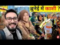 Download Lagu Brunei Is Not What I Expected | Indian in Brunei