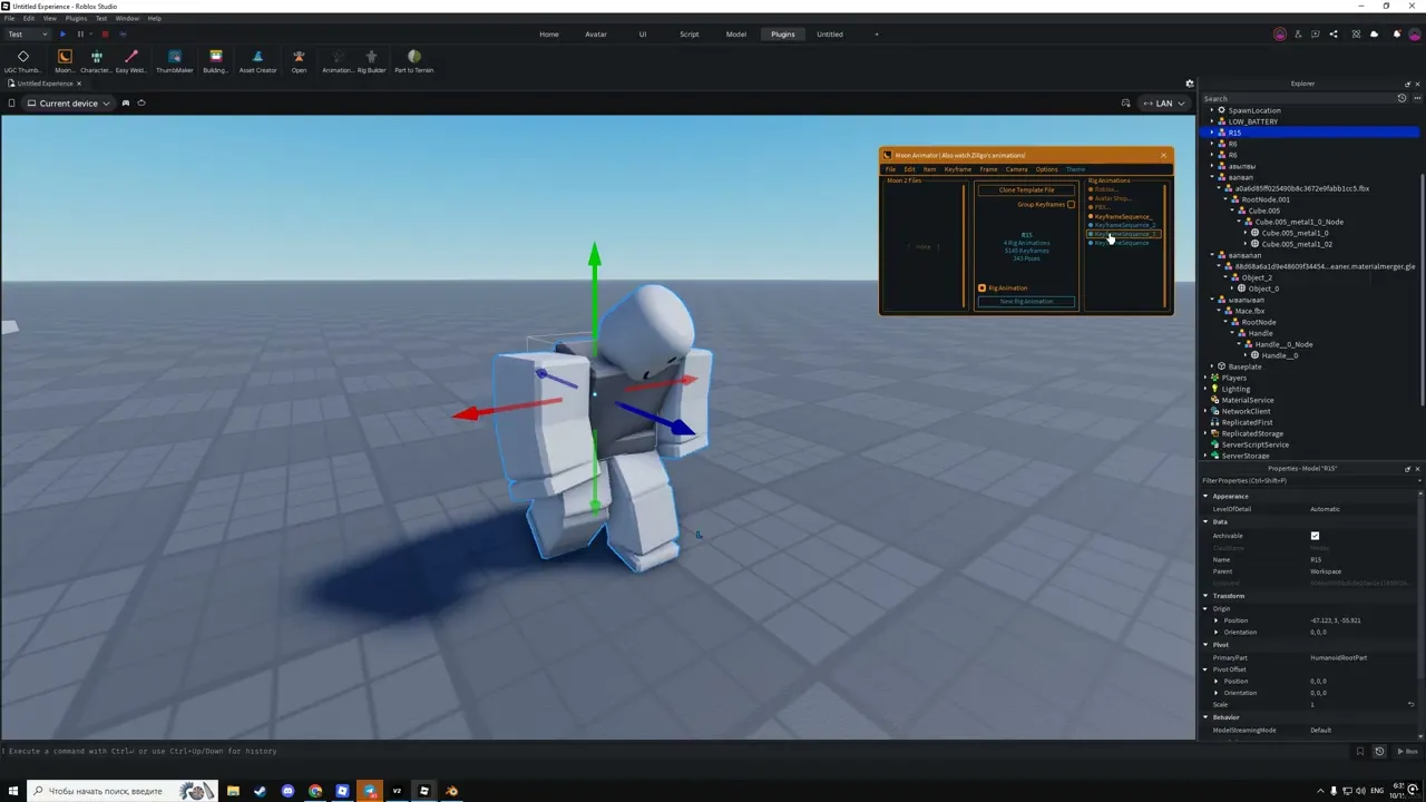 Animation Pack