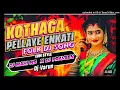 Download Lagu KOTHAGA PELLAYE ENKATI DJ EDM FULL SONG #TRENDINGFOLKSONG_MIX DJ MAHI DJ PRAVEEN JANAGAMA #JANAGAMA