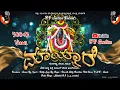 Download Lagu MAYKARE (ಮಾಯ್ಕಾರೆ )  Koragajja tulu devotional Song || YB Creation