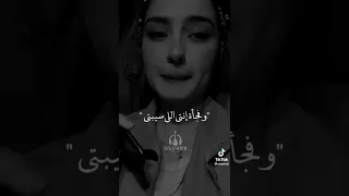لسه فكراني حلقه اولا 