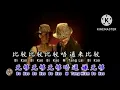 Download Lagu D J. LANG PHI LANG KHI SI LANG🎤