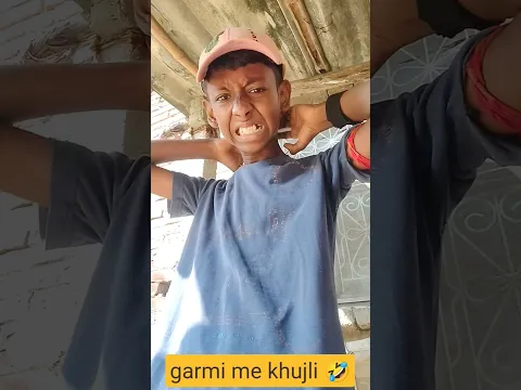 garmi me khujli 🤣| Indian family 😆😂| #shorts​ #relatable​ #indian​ #funny​ #garmi​ #chaman​ #family