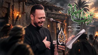 تروي لنا اسماء   حيدر البياتي النجفي      ه  دندنها