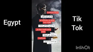 تجميعة تيك توك ل علم النفس 2021 