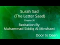 Download Lagu Surah Sad (The Letter Saad) Muhammad Siddiq Al-Minshawi  Quran Recitation