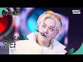 Download Lagu [2024 가요대전 4K] 엔시티 127 유타 '소방차 + Bridge + 삐그덕 (EDM Ver.)' (NCT 127 YUTA FanCam)│@SBS Gayo Daejeon
