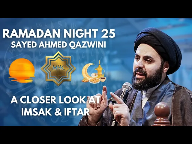 A Closer Look at Imsak & Iftar - Sayed Ahmed Qazwini |  Ramadan 2025 - Night 25