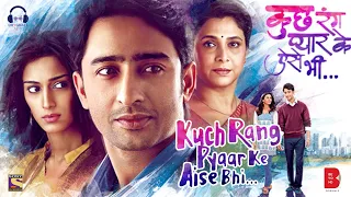 kuch rang pyaar ke aise bhi title song duet adil prashant shaheer erica