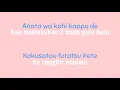 Download Lagu Mayumi Itsuya - Amayadori (lirik dan terjemahan)