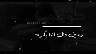 ما بينا بلاد   اهداء لصديقه عمري و توأمي   يمنى           دندنها