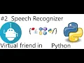 Creating virtual friend using python