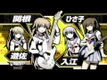 My Soul,Your Beats! (Gldemo ver.)