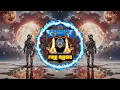 SPACE MOTION & REVOL(OFC) – RICO |🔝⚡🔥🎶