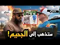 Download Lagu 🤯✝️🔥مسيحي يفضح نفسه بعد ما احترق في المناظرة مع المسلم! *ويهرب أمام الجميع!*