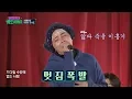 Lagu (멋짐 폭발) 오늘은 홍광이가 아니다(!) 이홍기의 '사랑앓이'♪  밤도깨비 22회