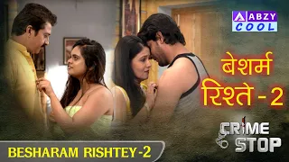 besharam rishtey 2 besharam rishtey 2 crime stop abzycool