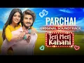 Download Lagu Parchai | OST | Teri Meri Kahani | Haroon Kadwani | Sehar Khan | Wajhi Farooki | Har Pal Geo