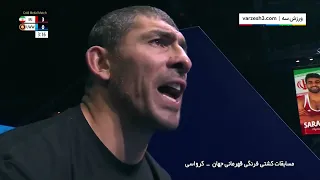 مسابقات کشتی فرنگی قهرمانی جهان فینال وزن ۹۷ کیلوگرام هادی ساروی از ایران مقابل ارتو سرکیجان روسیه 