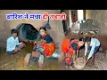 Download Lagu बारिश ने मचा दी तबाही | चारों तरफ पानी ही पानी | Pahadi Lifestyle Vlogs