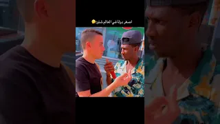 ما هي اصغر دولة في العالم  ديبو دندنها