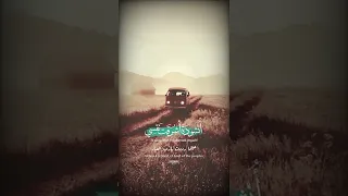 انشودة أشرقت نفسي حالات واتس اب دينية قصيرة 